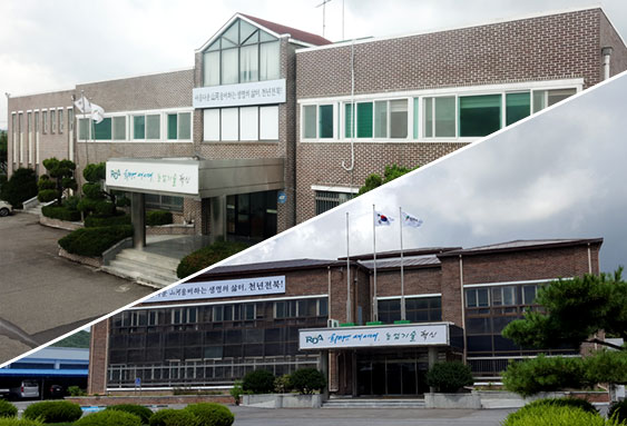 약초시험장과 고랭지작물시험장의 전경