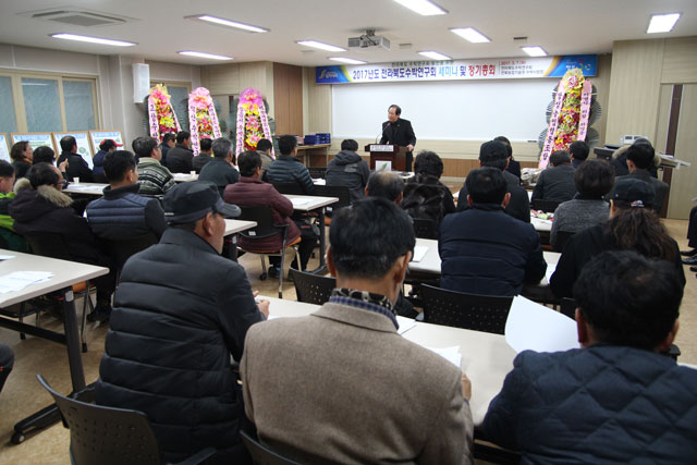 수박 연구회 사진