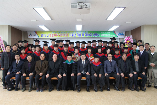 명품수박아카데미 전문교육 사진