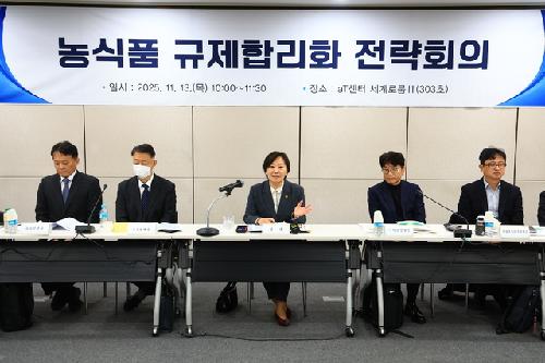 “농업·농촌 불합리한 규제 남겨두지 않겠다”…농식품부, 합리화 속도