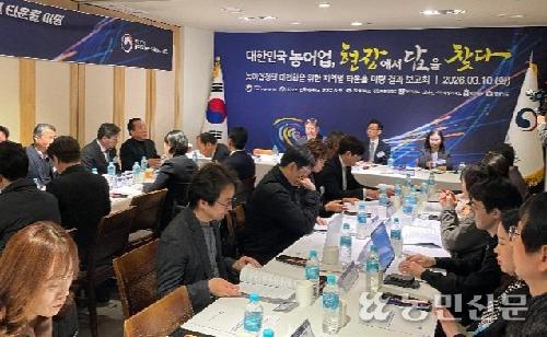 “농업인 기준 재정립해 혜택 확대…실경작자 중심 농지제도 개선을”