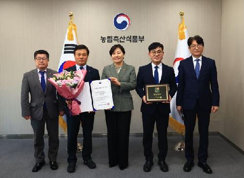 “후대에 보전·계승”…‘정읍 지황 농업시스템’ 국가중요농업유산 지정
