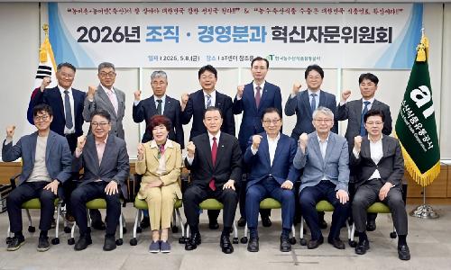AI로 농축산물 가격 한눈에…‘알뜰소비 앱’ 9월에 나온다