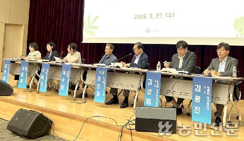 “치유농업, 예방의료·돌봄 한몫”