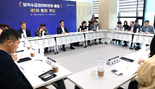 양곡수급위 출범…쌀 단경기값 평년보다 5% 이상 하락때 대응