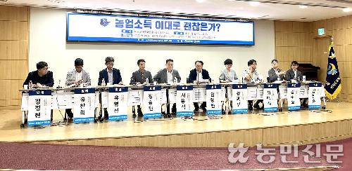 농업소득 30년째 1000만원대…“공동영농·농장데이터 활용을”