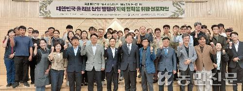 ‘올리브’ 새 소득작물 부상…“공동 가공시설 구축해야”