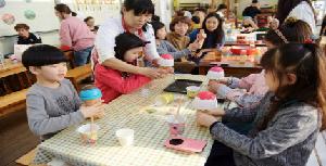 주근깨딸기 농장