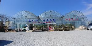기쁨이네 다육농원