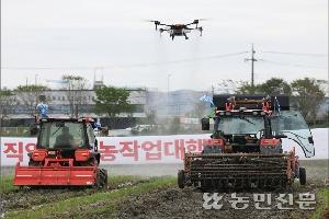 농협 ‘농작업 대행 직영사업’ 확대 적극 나서