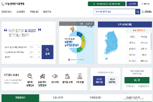 [귀농·귀촌 도우미] 일자리 정보는 ‘도농인력중개플랫폼’