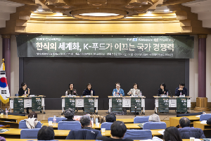 “케이푸드가 국가 경쟁력 되려면 농업과 연계돼야