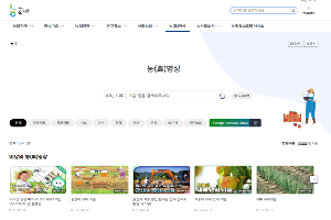 농업 신기술 영상으로 본다…‘농(農)영상’에 기술동영상 29개 게시
