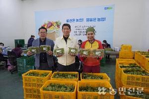 순창농협, 성출하기 맞은 ‘참두릅’ 판매에 온힘