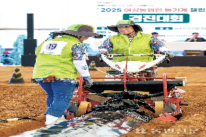 9월9일 전북 전주서 ‘제2회 여성농 농기계 경진대회’ 열린다