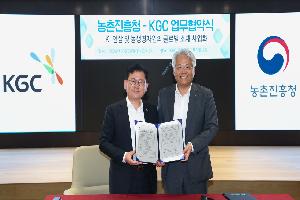 인삼·농생명자원 세계시장 진출 소재 사업화에 ‘한뜻’