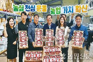 “고랭지서 재배한 ‘여름딸기’ 맛보세요”