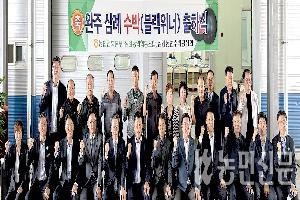 달고 아삭한 ‘블랙위너’ 수박 본격 출하