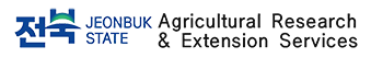 Jeonbuk Agricultural Research & Extension Services