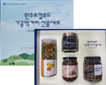 완주로컬푸드 가공먹거리세트